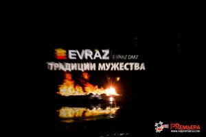 130-letie-EVRAZ-DMZ20