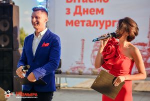 DMZ_Den_metallurga38